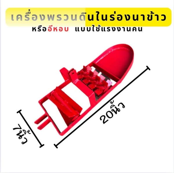 ปฏิทินแขวนรายเดือน ปี2569/2026 ปีมะเมีย(ปีม้าทอง) ตัวหนังสือใหญ่ ปฏิทิน น่ำเอี๊ยง ปฏิทินจีน ใบ้หว