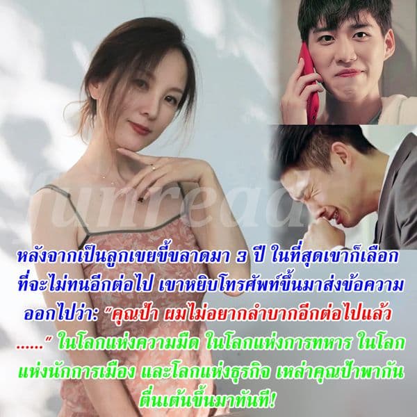 ราชาแห่งคุกโลหิต👉👉