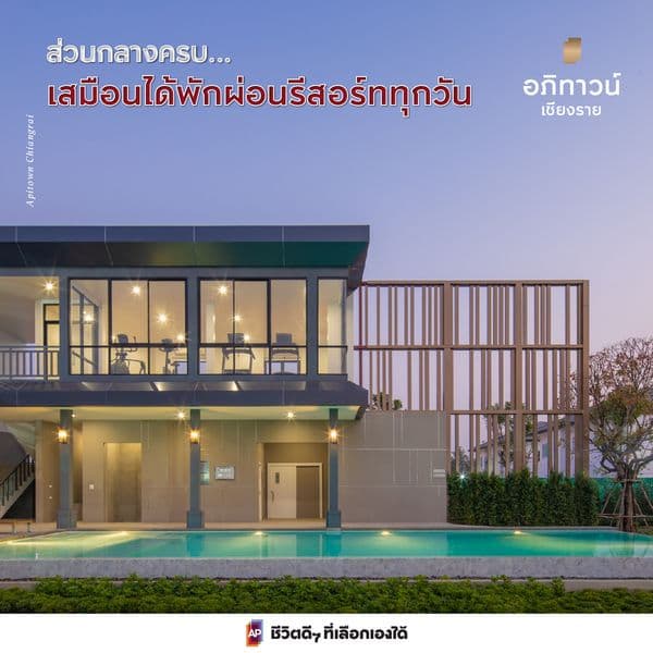 บ้านหรูหลังใหญ่ โซนหน้าสวน ใกล้คลับเฮาส์
