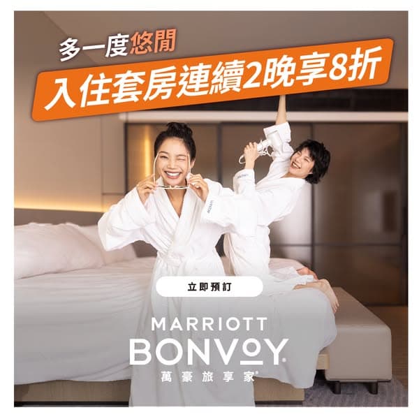 香港旅行多一度