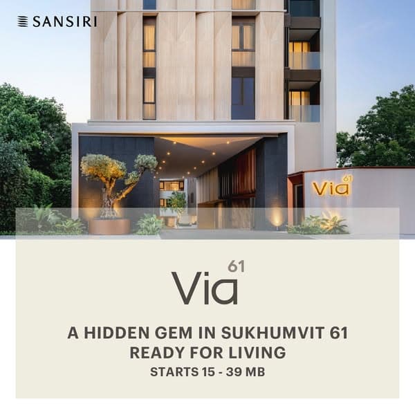 Via 61