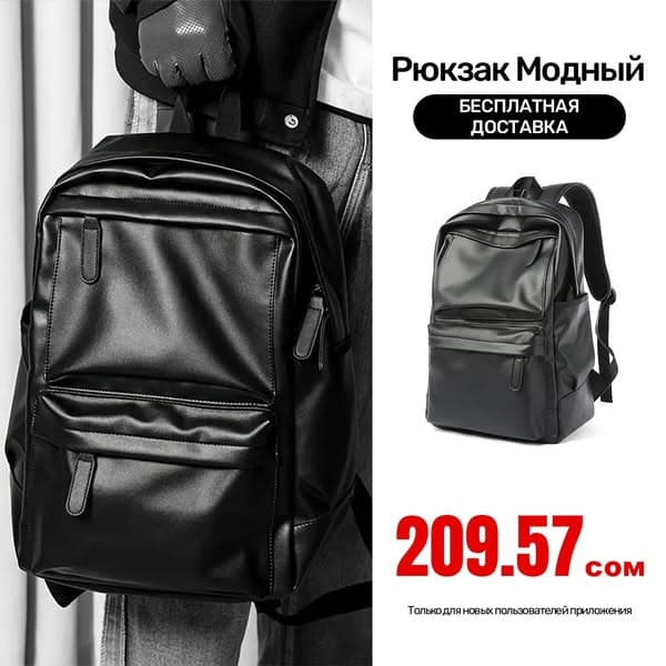 Супер Акции Temu