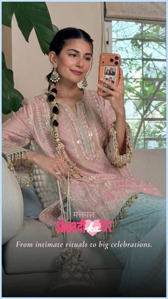 Shaadi Ka Ghar