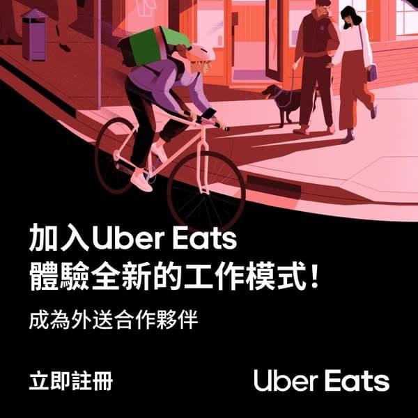 你的時間，你的報酬，由你掌握