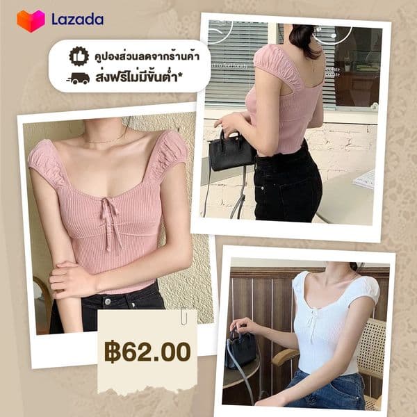 มาที่ lazada.com