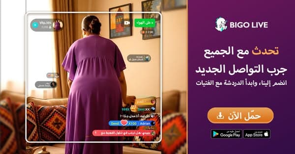 بثوث متميزة