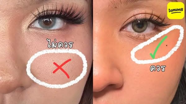 อยากพัฒนาตัวเอง? เปิด Lemon8