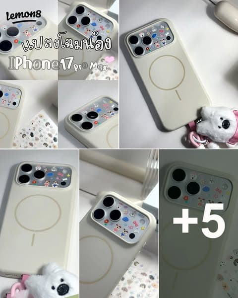 มีปัญหา? ถาม 'Lemon8' ได้เลย!