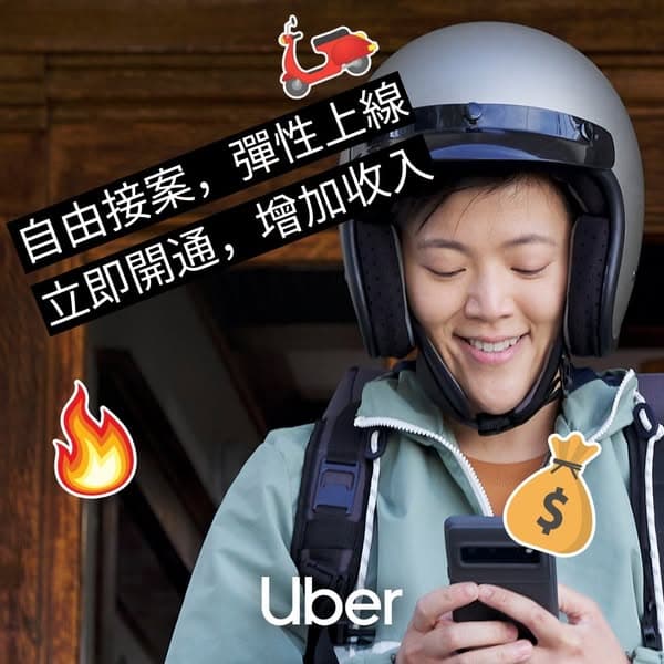 你的時間，你的報酬，由你掌握