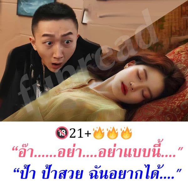 ราชาแห่งคุกโลหิต👉👉