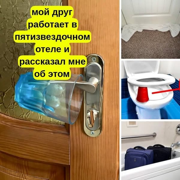 35+ Полезных Отельных Советов, Которые Должен Знать Каждый Перед Заездом