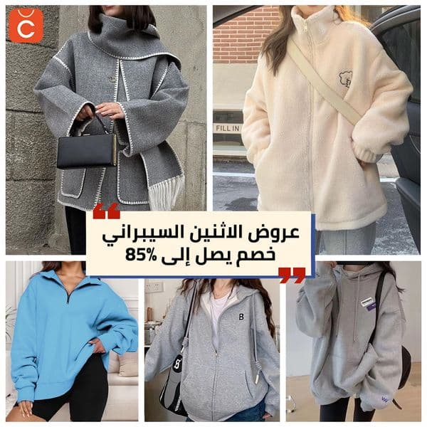 اشتري 2 و احصل على 1 منهما مجانا