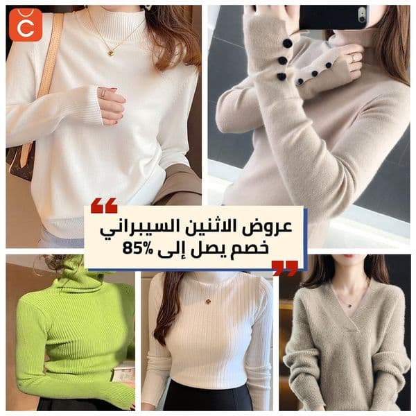 اشتري 2 و احصل على 1 منهما مجانا