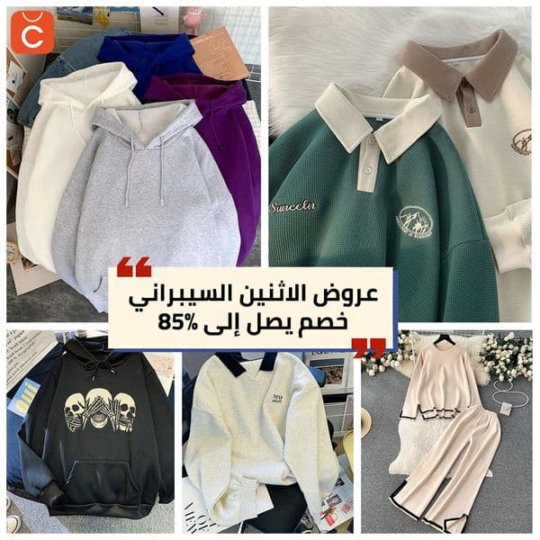 اشتري 2 و احصل على 1 منهما مجانا