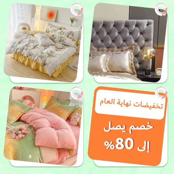🛒عناصر الموضة الخاصة بي