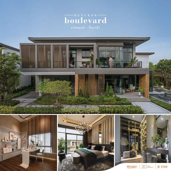 จองวันนี้ ฟรี แอร์ทุกห้องนอน