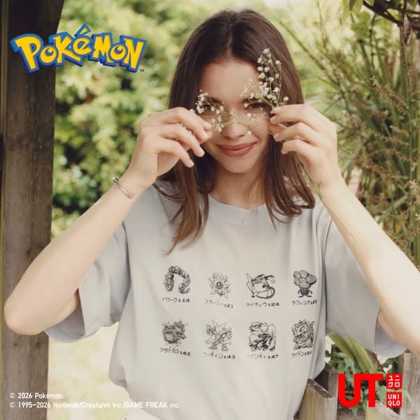 The New Pokémon UT Collection is Here
