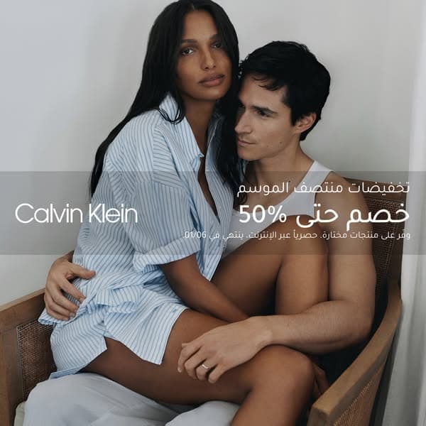 calvinklein.com.kw تسوق الآن على