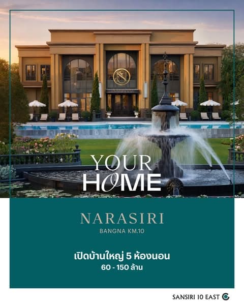 Your Home 𝐍𝐚𝐫𝐚𝐬𝐢𝐫𝐢 𝐁𝐚𝐧𝐠𝐧𝐚 𝐊𝐌.𝟏𝟎