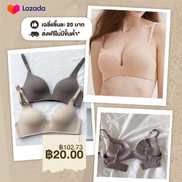มาที่ lazada.com