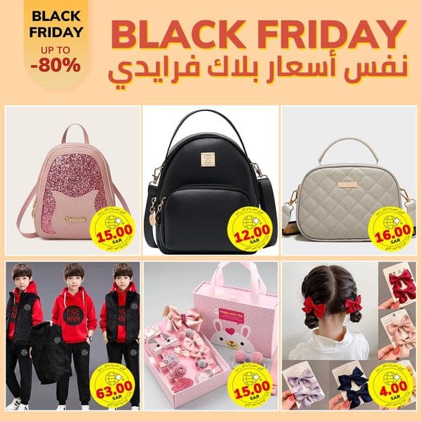 Chicpoint - شيك بوينت