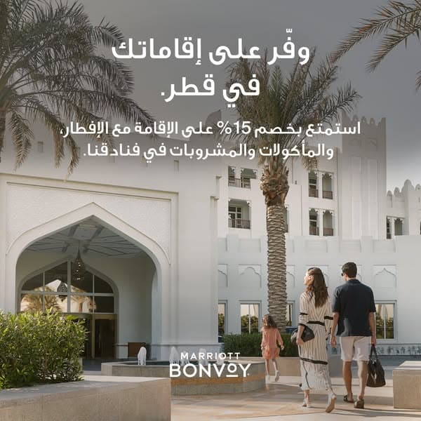 أنشئ إقامتك المثالية