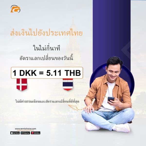 Remit Choice - Send Money Home