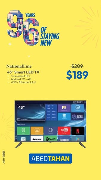 ad image