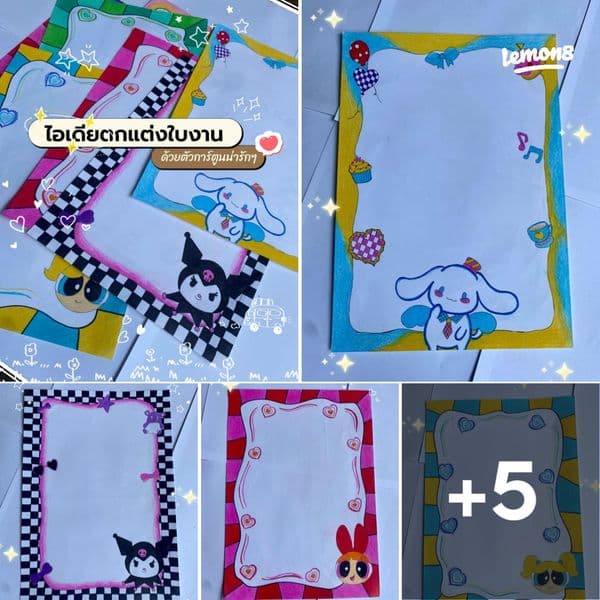 Lemon8 - Lifestyle Community