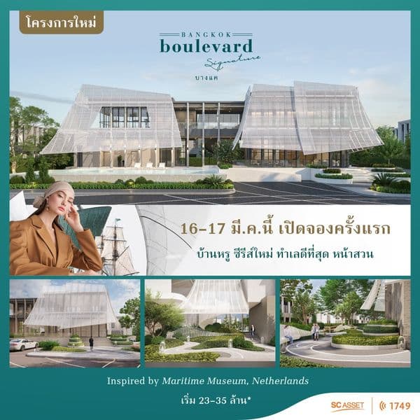 ลงทะเบียนรับสิทธิ์ VVIP ทัวร์ยุโรป 500,000 บาท*