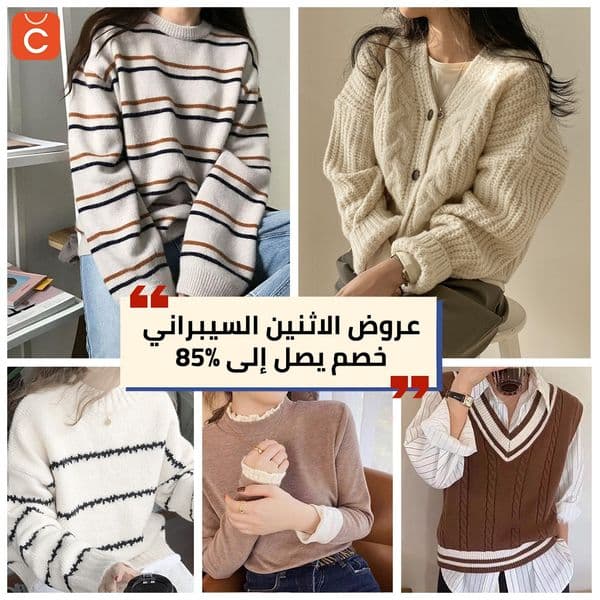 اشتري 2 و احصل على 1 منهما مجانا