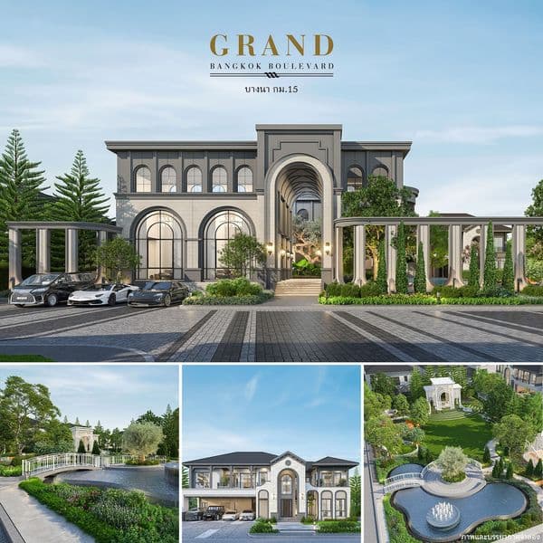 เตรียมพบคฤหาสน์หรูซีรีส์ใหม่ ติดถนนใหญ่บางนา-ตราด