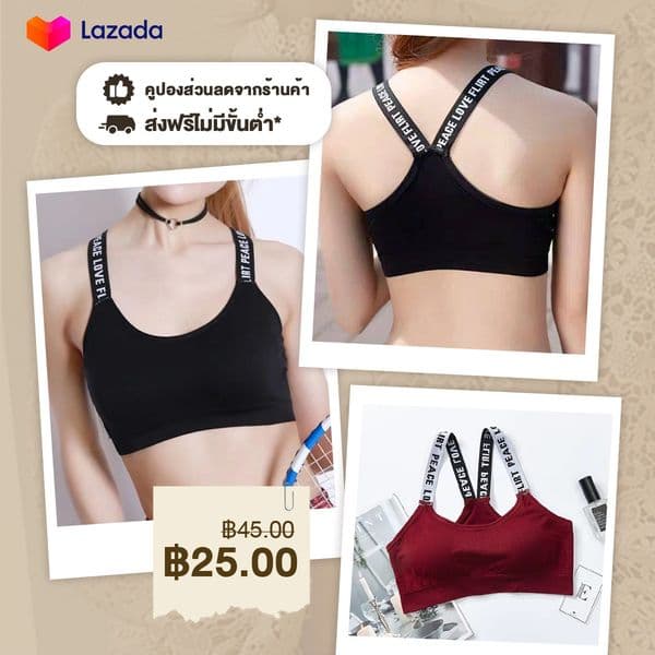 มาที่ lazada.com