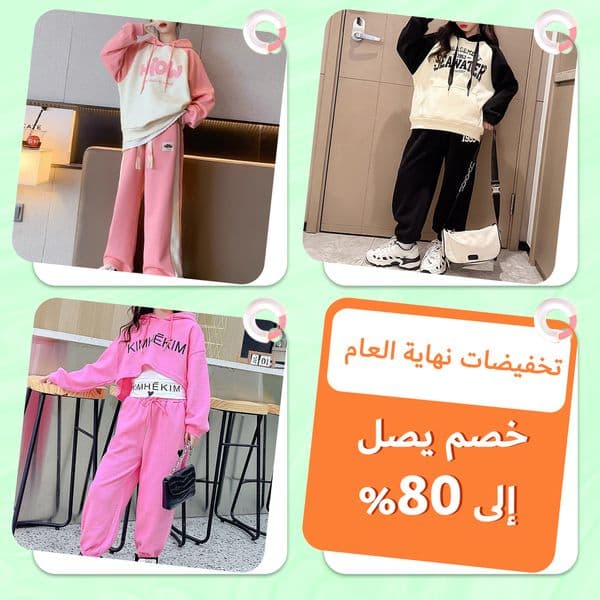 BUY 1 GET 1 FREE