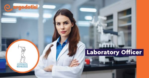 Laboratory Officer