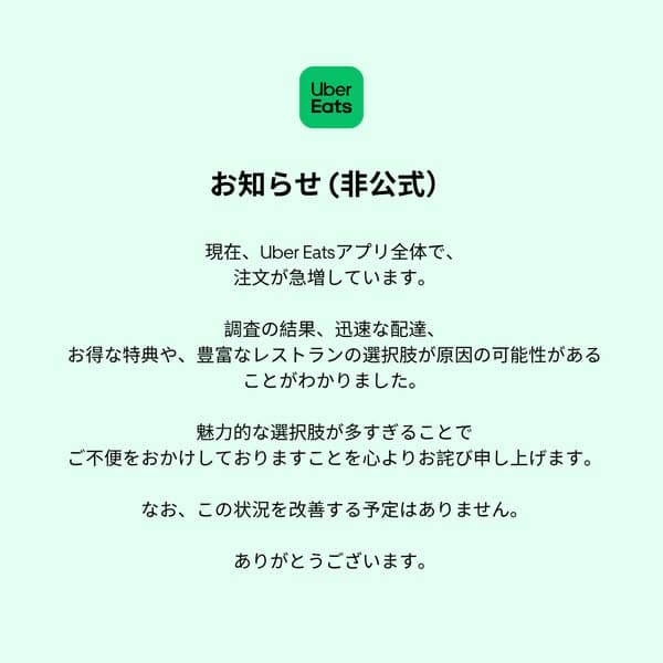 最初の4回の注文が50%OFF
