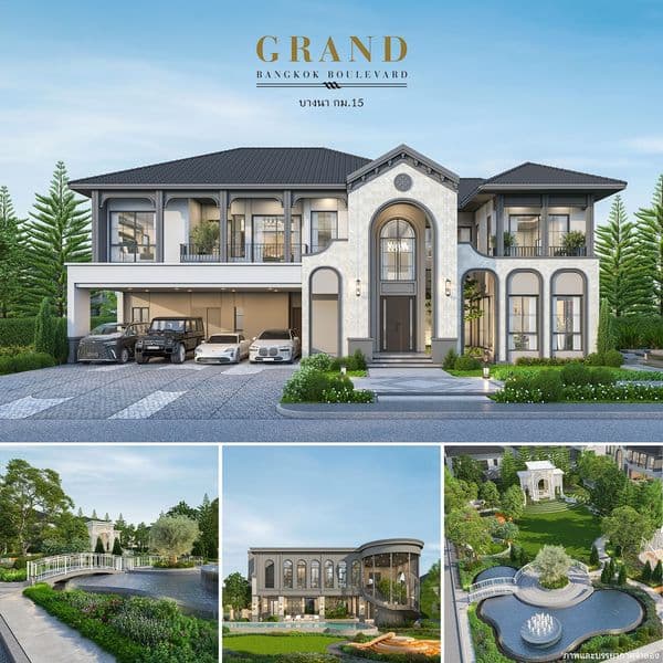 เตรียมพบคฤหาสน์หรูซีรีส์ใหม่ ติดถนนใหญ่บางนา-ตราด