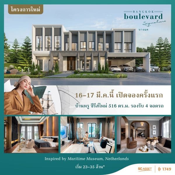 ลงทะเบียนรับสิทธิ์ VVIP ทัวร์ยุโรป 500,000 บาท*