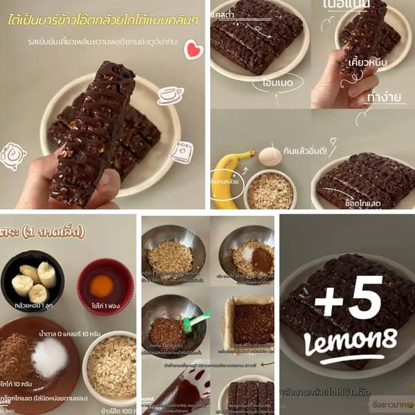 รวมบันทึกอาหารทั้งมื้อประจำวัน ร้านที่ไปลอง และเมนูทำเอง ช่วยให้เลือกกินได้ง่ายขึ้น