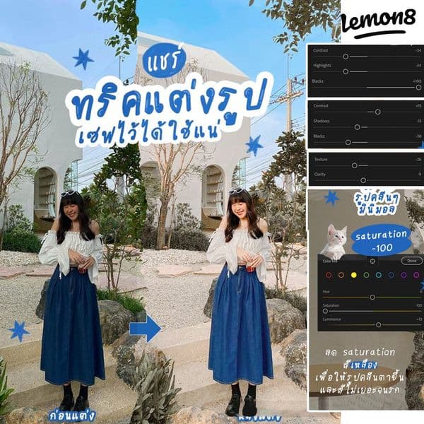 Lemon8 - Lifestyle Community