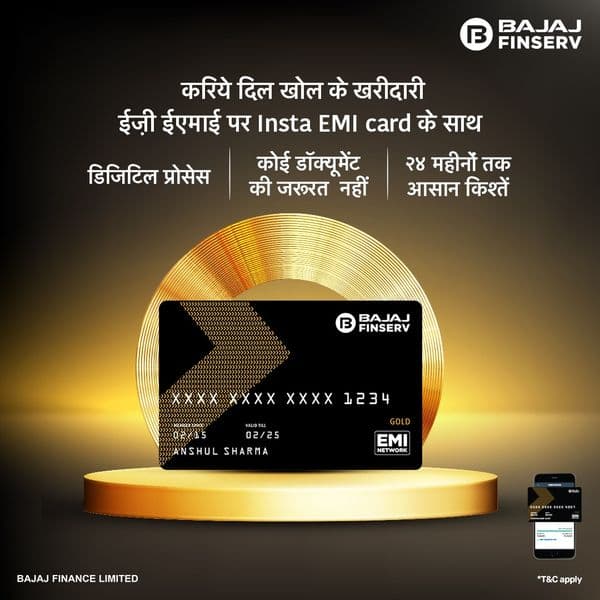बजट से ना होना परेशान जब साथ हो बजाज का इंस्टा EMI कार्ड