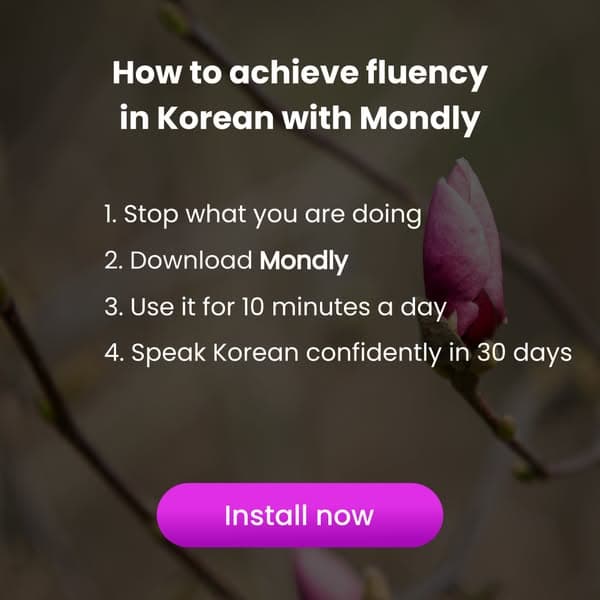 Start speaking Korean from day 1