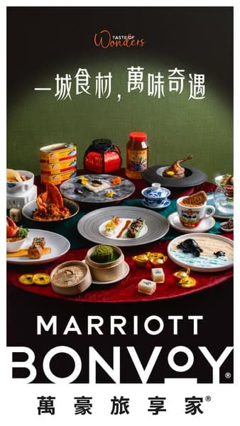 【一城食材 萬味奇遇】