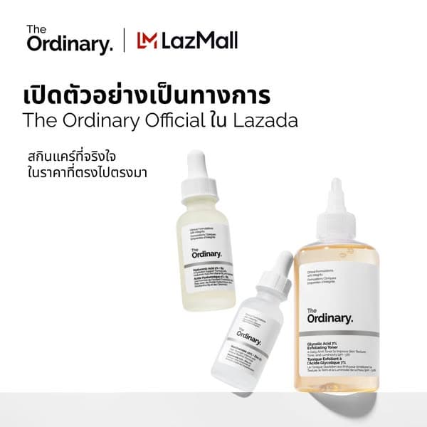 The Ordinary Official Store Thailand on Lazada