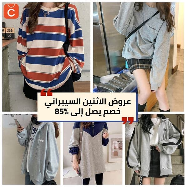 اشتري 2 و احصل على 1 منهما مجانا