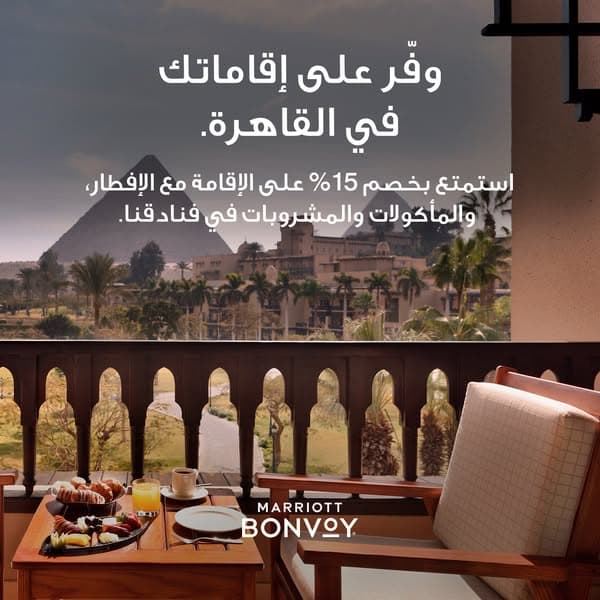 خطّط لإقامتك اليوم
