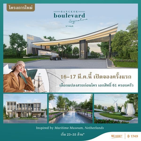 ลงทะเบียนรับสิทธิ์ VVIP ทัวร์ยุโรป 500,000 บาท*