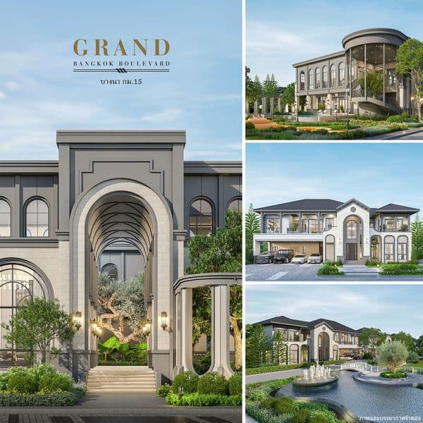 เตรียมพบคฤหาสน์หรูซีรีส์ใหม่ ติดถนนใหญ่บางนา-ตราด