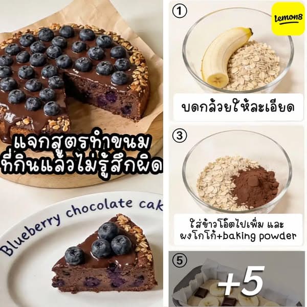 โหลด Lemon8 แล้วเติมพลังชีวิตที่สวยงาม!