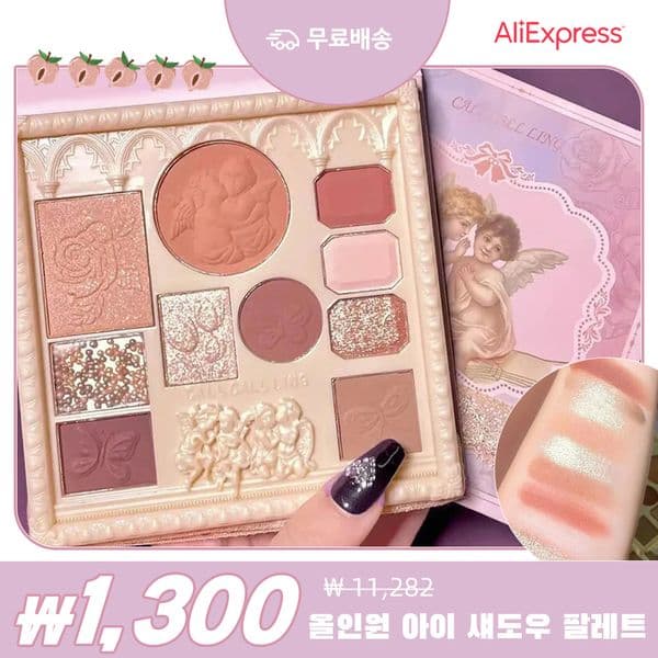 무료배송